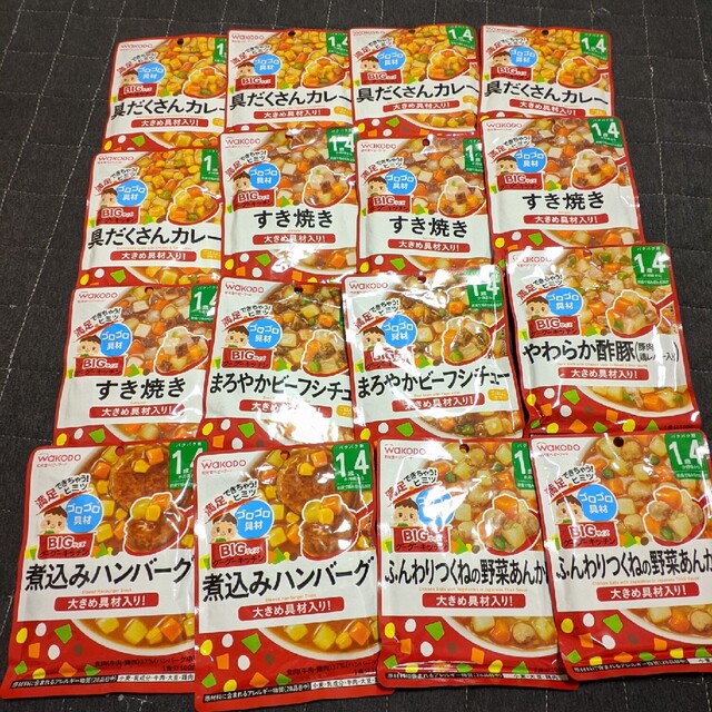数量限定・即納特価!! 新品 ベビーフード 1歳4ヶ月 離乳食 WAKODO 和光堂 グーグーキッチン⑦ 通販 和光堂 グーグーキッチン ベビーフード 1歳4ヶ月