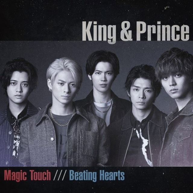 King & Prince(キングアンドプリンス)のMagic Touch  King & Prince エンタメ/ホビーのDVD/ブルーレイ(アイドル)の商品写真