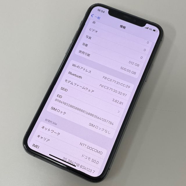 iPhone 11 Pro 512GB Simフリー