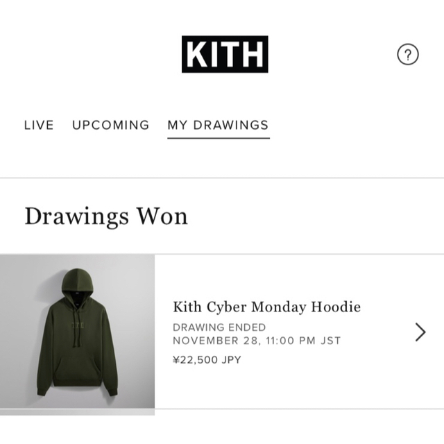 Kith Cyber Monday Hoodie \