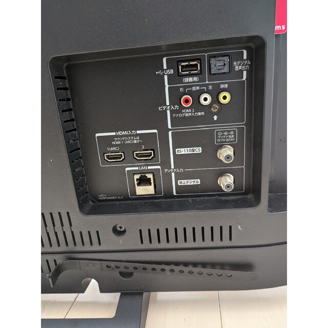 TOSHIBA REGZA V31 40V31 激安買取東京 スマホ/家電/カメラ テレビ TOSHIBA REGZA V31 40V31 激安買取東京 スマホ/家電/カメラ テレビ