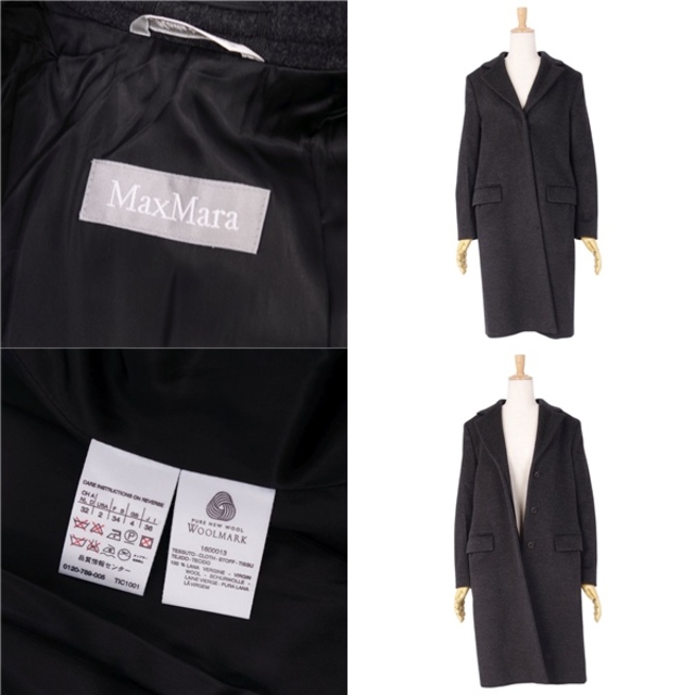 Max Mara - 極美品 マックスマーラ Max Mara コート チェスター Max Mara - 極美品 マックスマーラ Max Mara コート チェスター