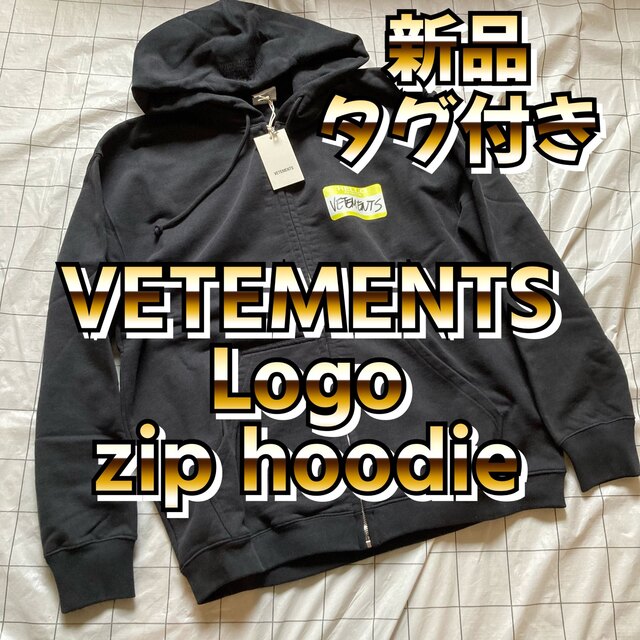 新品　vetements ジップパーカー