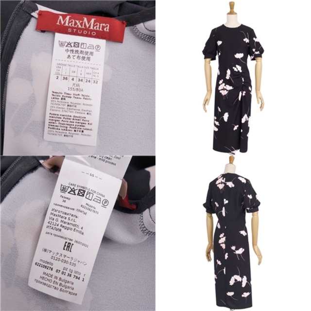 Max Mara Studio マックスマーラ　ローズ柄ワンピース