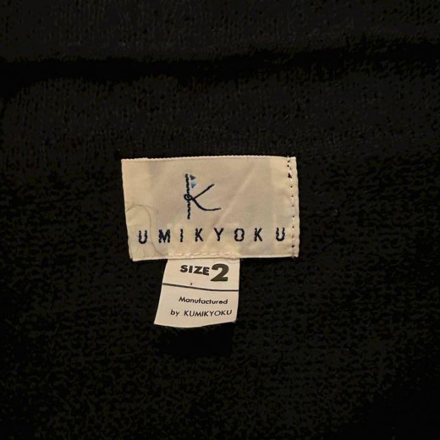 kumikyoku（組曲）(クミキョク)のKUMIKYOKU クミキョク　ニット　古着　美品 レディースのトップス(ニット/セーター)の商品写真