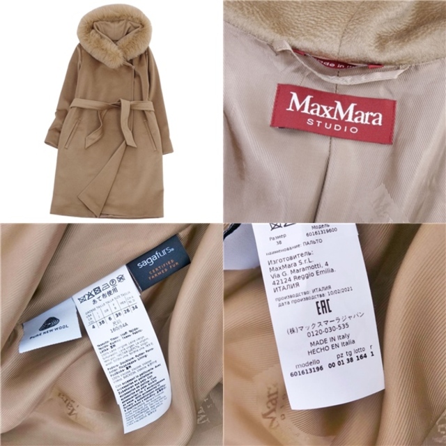 Max Mara - 極美品 マックスマーラ Max Mara STUDIO コート Max Mara - 極美品 マックスマーラ Max Mara STUDIO コート