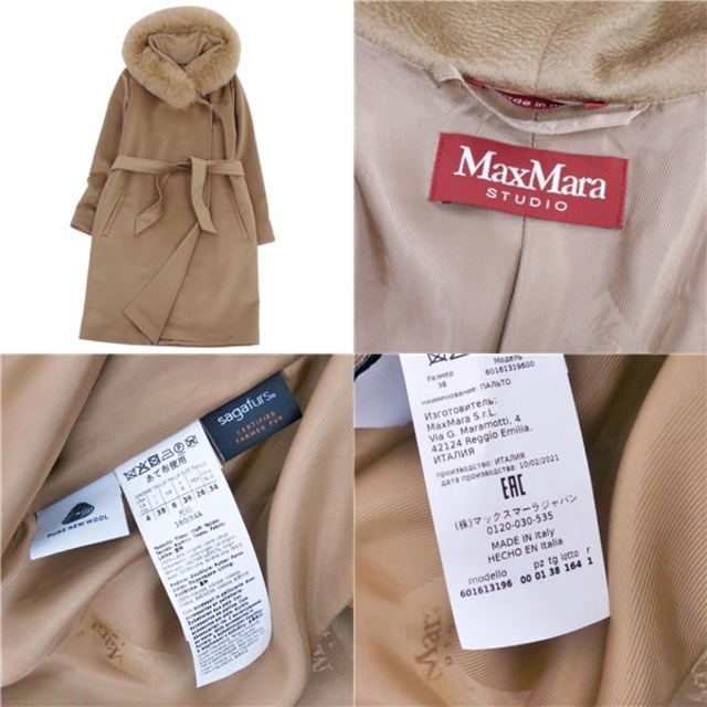 極美品 マックスマーラ Max Mara STUDIO コート ラップコート フード フォックスファー レディース アウター IJ38 USA4 FB36(S相当) キャメルブラウン