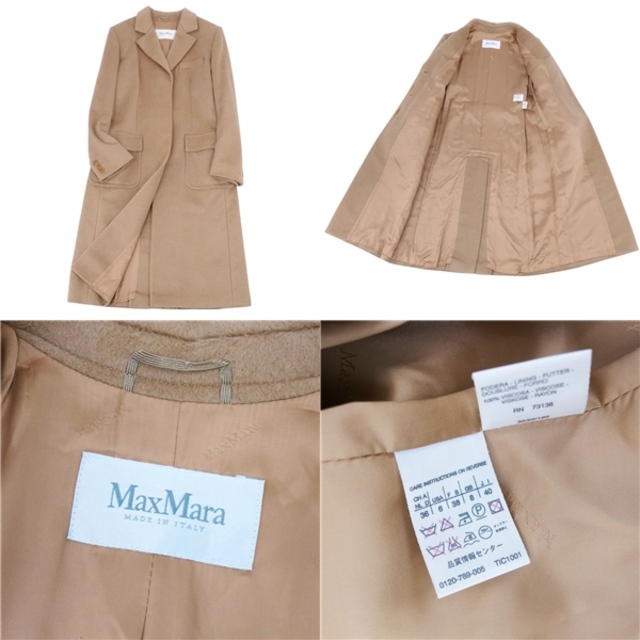 Max Mara(マックスマーラ)の美品 マックスマーラ Max Mara コート キャメルヘアー チェスターコート 白タグ レディース アウター IJ40 USA6 FB38(M相当) ベージュ レディースのジャケット/アウター(その他)の商品写真