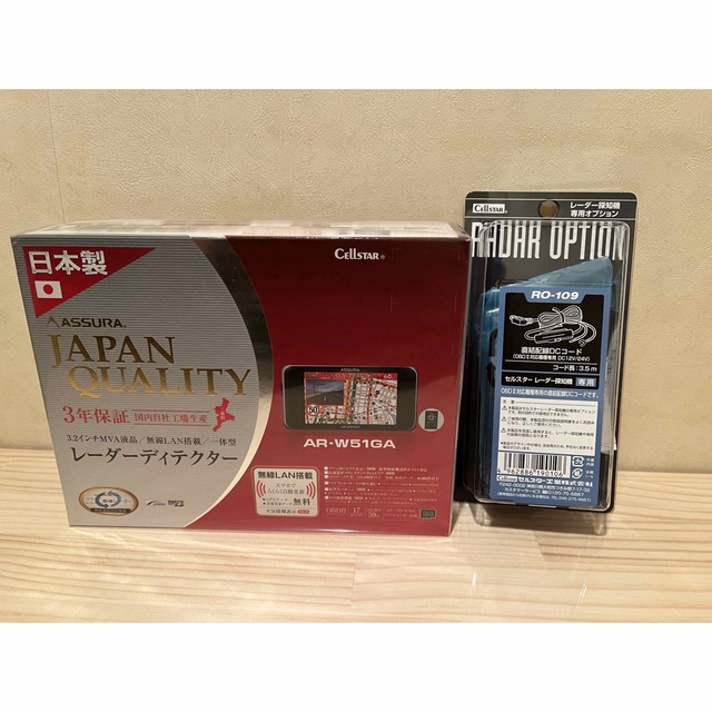 セルスター レーダー探知機 AR-W51GA 　RO-109 直結配線DCコード133000件○取締検問データ