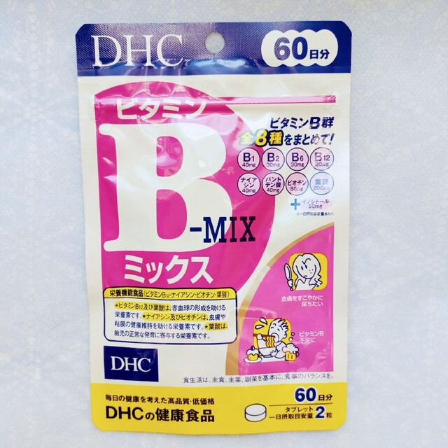 DHC(ディーエイチシー)のDHC ビタミンBミックス 60日分 食品/飲料/酒の健康食品(ビタミン)の商品写真