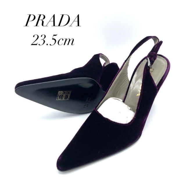 PRADA(プラダ)の✨未使用品✨ PRADA 23.5cm ストラップパンプス ベロア 紫 レディースの靴/シューズ(ハイヒール/パンプス)の商品写真