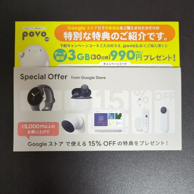 Pixel Watch Bluetooth/Wi-Fiモデル