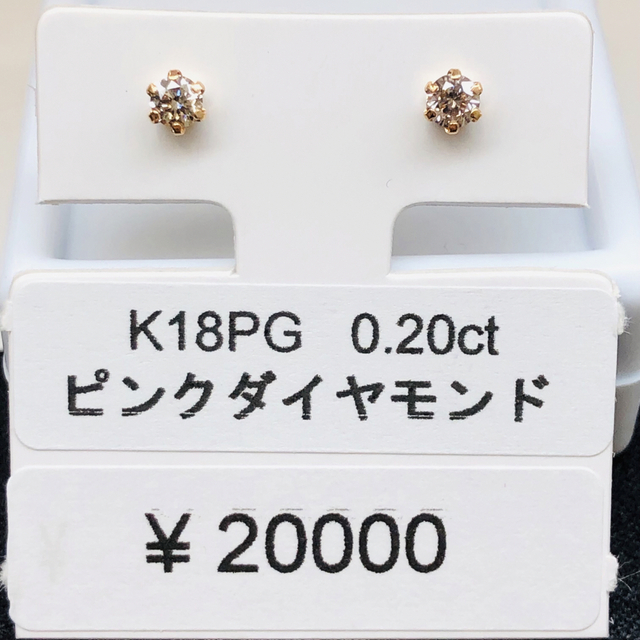 DE-19692 K18PG ピアス ピンクダイヤモンド