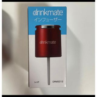 未開封　drinkmateドリンクメイト　インフューザー　レッド　DRM0012(その他)