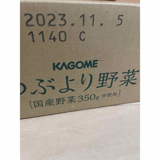 KAGOME(カゴメ)のKAGOME つぶより野菜　60本 食品/飲料/酒の飲料(その他)の商品写真