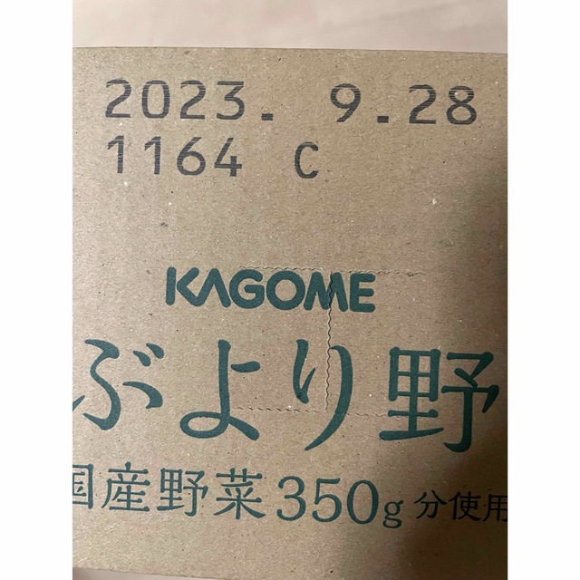 KAGOME(カゴメ)のKAGOME つぶより野菜　60本 食品/飲料/酒の飲料(その他)の商品写真