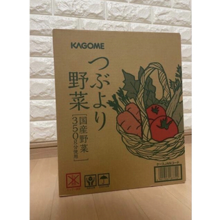 KAGOME - KAGOME つぶより野菜　60本