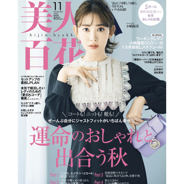 【美品】Her lip to 完売 チェリーワンピース2022 こじはる 【美品】Her lip to 完売 チェリーワンピース2022 こじはる