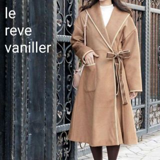 ル レーヴ ヴァニレ(le reve vaniller)の完売品 le reve vaniller コート ショールカラー ピンクブラウン(ロングコート)