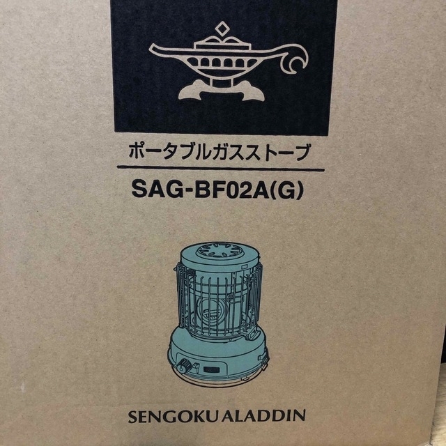 新品　アラジン　ポータブルガスストーブ　SAG-BF02A（G）