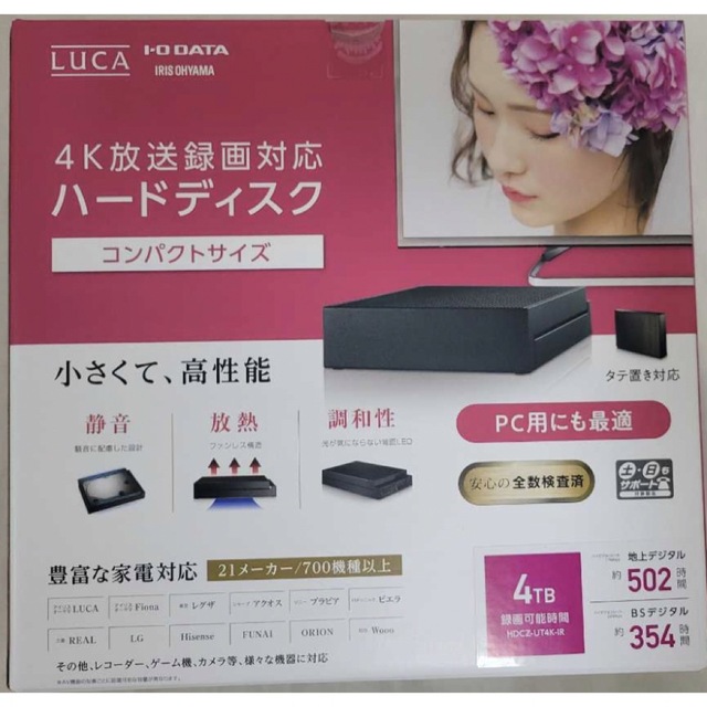 新品未開封】6個 アイリスオーヤマ 4TB HDD HDCZ-UT4K-IR | smartpupil.pl