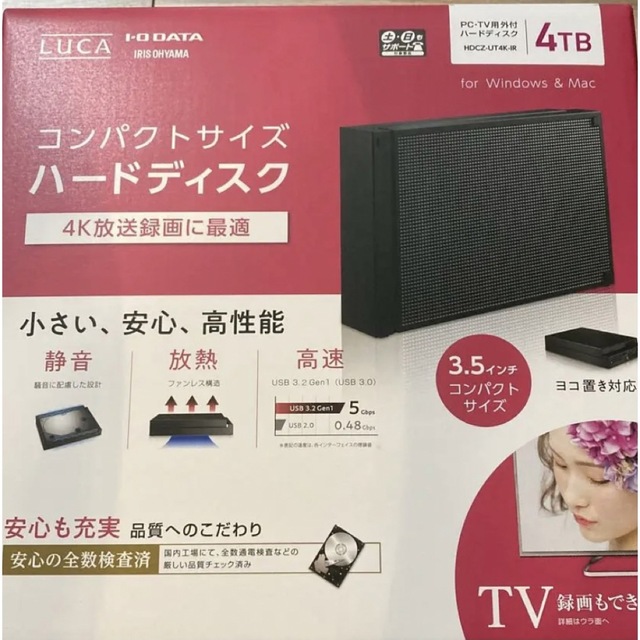 【新品未開封】6個 アイリスオーヤマ 4TB HDD HDCZ-UT4K-IR