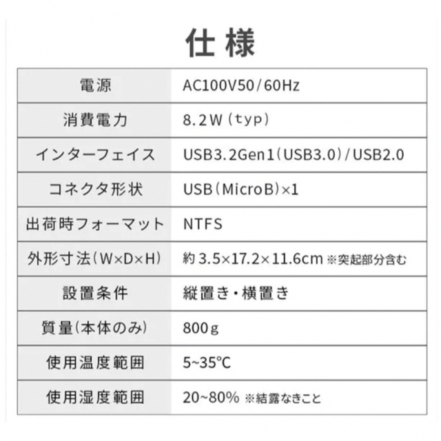 IODATA(アイオーデータ)の【新品未開封】6個 アイリスオーヤマ 4TB HDD HDCZ-UT4K-IR スマホ/家電/カメラのテレビ/映像機器(テレビ)の商品写真