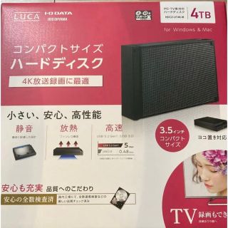 アイオーデータ(IODATA)の【新品未開封】6個 アイリスオーヤマ 4TB HDD HDCZ-UT4K-IR(テレビ)