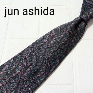 ジュンアシダ(jun ashida)のjun ashida ネクタイ お洒落 ボタニカル クラシカル クラシック 植物(ネクタイ)