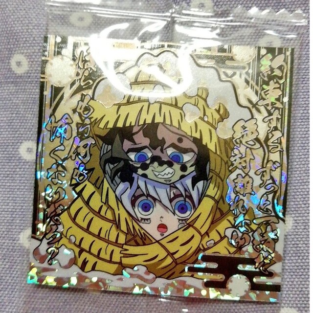 鬼滅の刃 ディフォルメシールウエハース シークレットの通販 by 鬼滅の刃 ディフォルメシールウエハース シークレットの通販 by