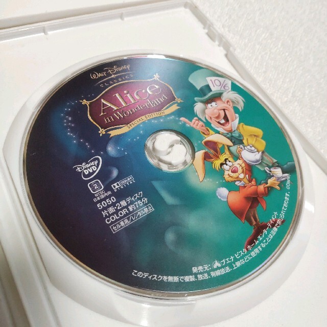 Disney ディズニーdvdセット 不思議の国のアリス シンデレラ スペシャルエディションの通販 By かもめ店 ディズニーならラクマ