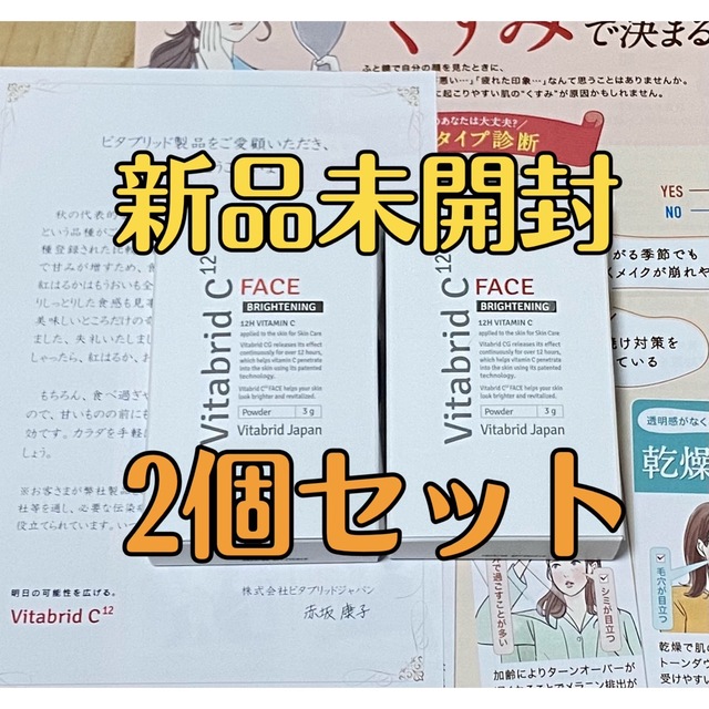 2個でお得！ HGH サプリ HGHZ リアージュ 20包×2個 新品 送料無料