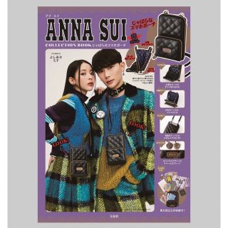 アナスイ(ANNA SUI)の【完売】★ ANNA SUI ★ じゃばら式スマホポーチ〜新品・未使用〜(ショルダーバッグ)