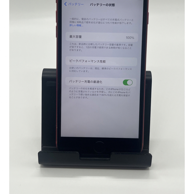 iPhone 8 Plus 64GB アイフォン SIMフリー おまけ レッド スマホ/家電/カメラのスマートフォン/携帯電話(スマートフォン本体)の商品写真