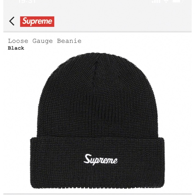 supreme Loose Gauge Beanie ニットキャップ　ビーニー