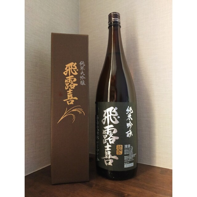 『新品 未開封』飛露喜（ひろき）純米大吟醸 1800ml 化粧箱付き