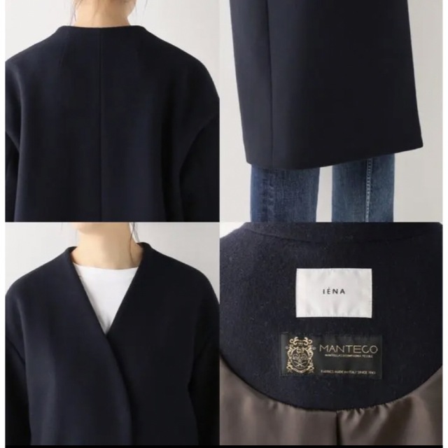 美品 IENA イエナ MANTECO ノーカラーコート ネイビー 34サイズ 美品 IENA イエナ MANTECO ノーカラーコート ネイビー 34サイズ