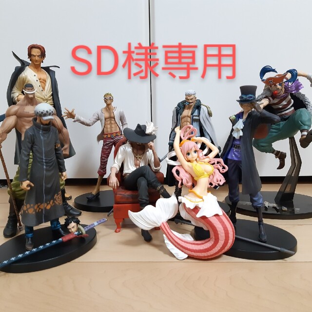 GLANDLINE MEN  ONE PIECE フィギュア