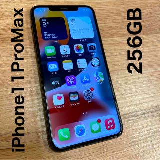 アイフォーン(iPhone)の48【中古美品】iPhone11PM グレー 256GB SIMロック解除済(スマートフォン本体)