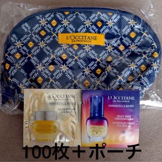 ロクシタン(L'OCCITANE)のロクシタン　アイケアサンプル(サンプル/トライアルキット)