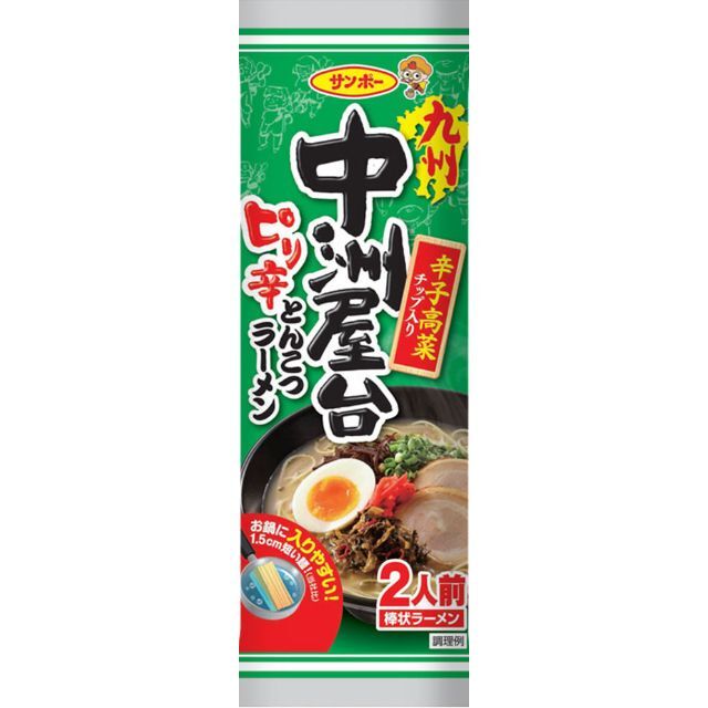 激安1箱買いオススメ　中洲屋台　ピリ辛 　博多　豚骨ラーメン　人気ラーメン　旨い 2