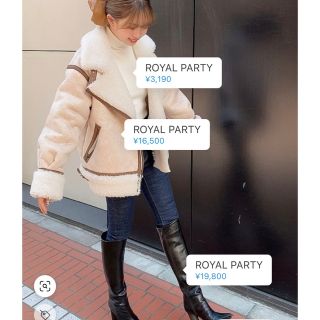 ロイヤルパーティー(ROYAL PARTY)のムートンコート(ムートンコート)