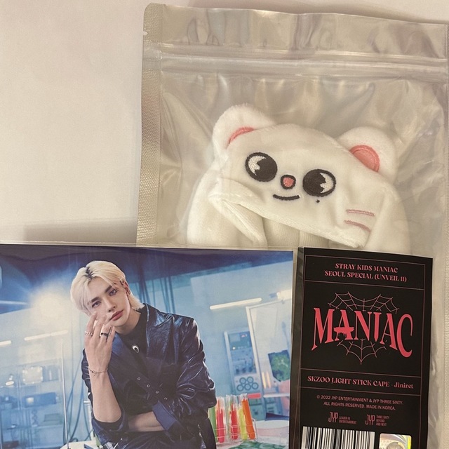 maniac ペンライトカバー ヒョンジン 新品未開封 stray kids