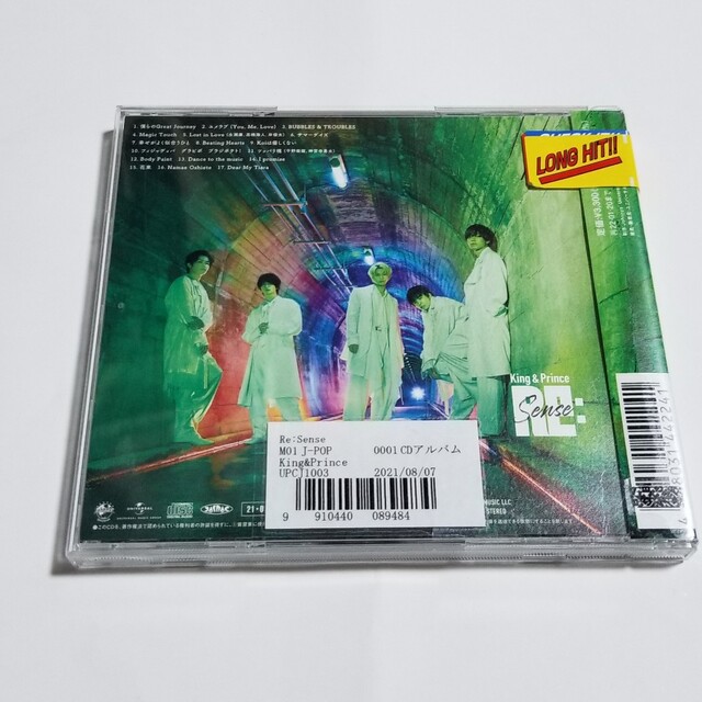 キンプリ KingPrince アルバム ＣＤ Re:Sense レンタル