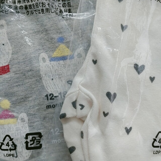 babyGAP(ベビーギャップ)の【新品未使用】baby  GAP レギンス 2枚セット 女の子 80サイズ キッズ/ベビー/マタニティのベビー服(~85cm)(パンツ)の商品写真