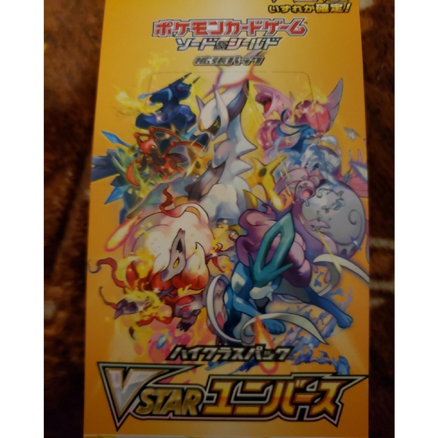 ポケモンカード　VSTAR　ユニバース　1BOX分　未開封