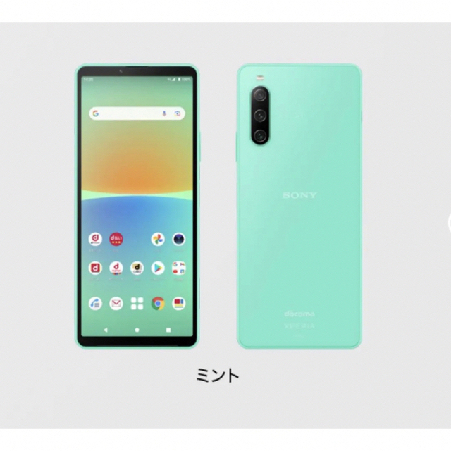 スマートフォンSONY Xperia 10 IV ミント 128 GB Softbank