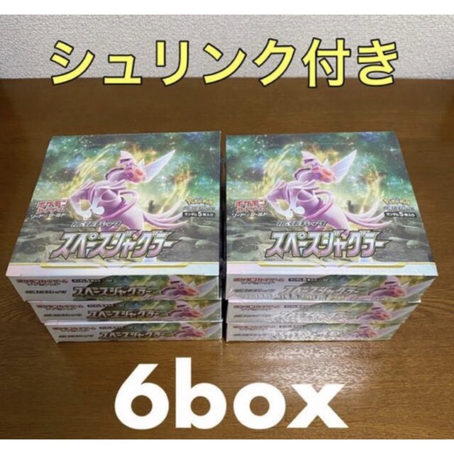 ポケモンカードゲーム  スペースジャグラー　6BOX