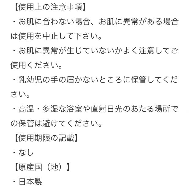 ペスカ　クリアローション 500ml