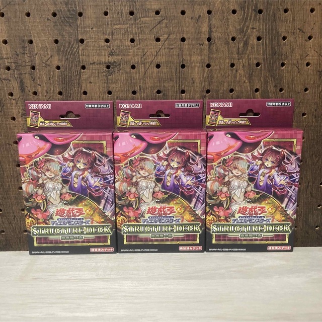 新品未開封  遊戯王　  ストラクチャーデッキ　蠱惑魔の森　  3箱